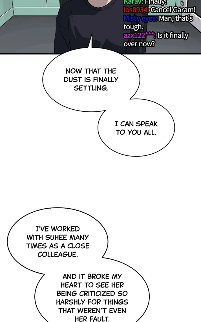 Suhee0 Chapter 230 page 34 - 