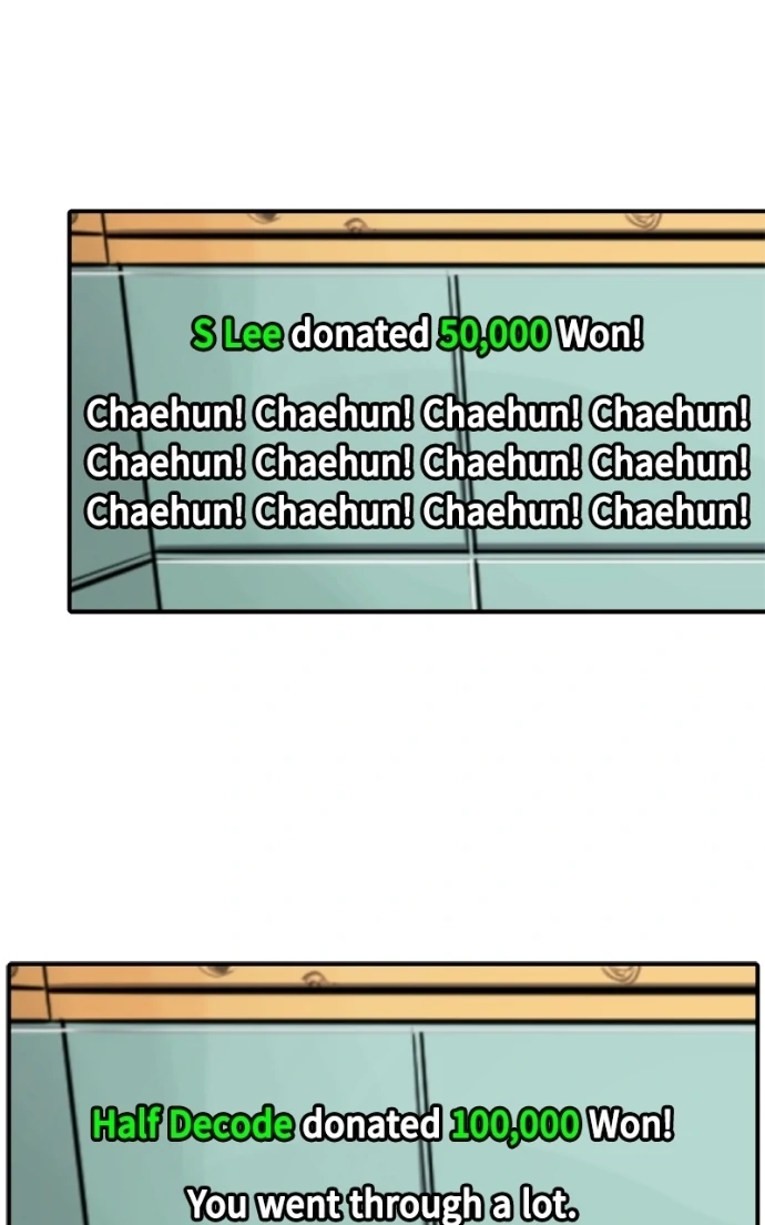 Suhee0 Chapter 230 page 43 - 