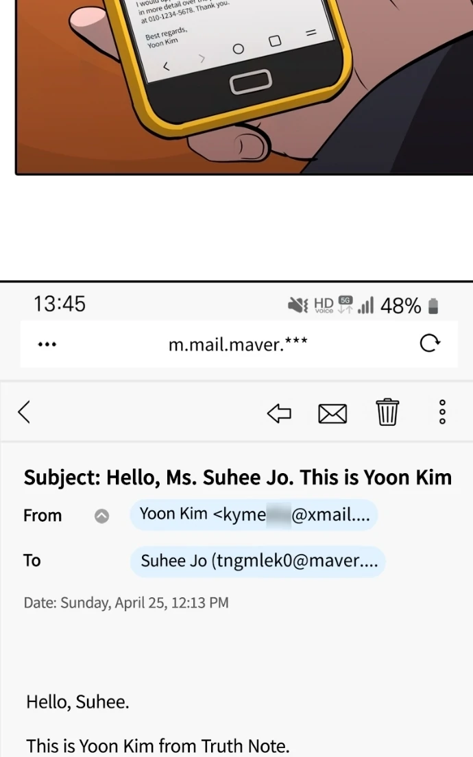 Suhee0 Chapter 230 page 48 - 