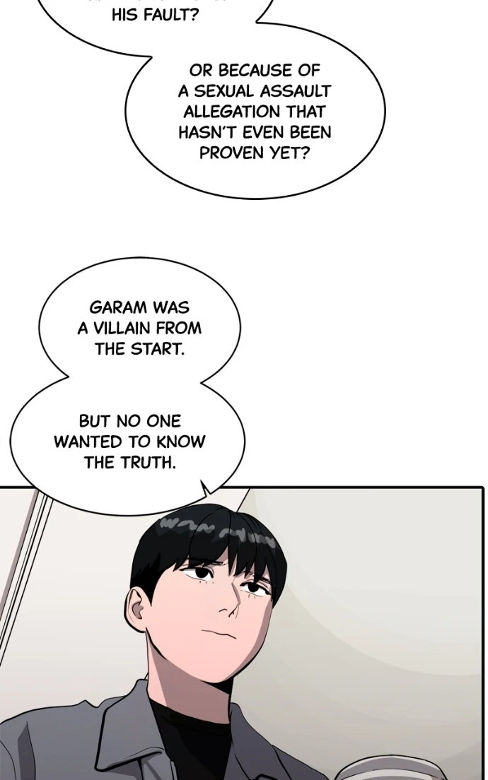 Suhee0 Chapter 230 page 63 - 
