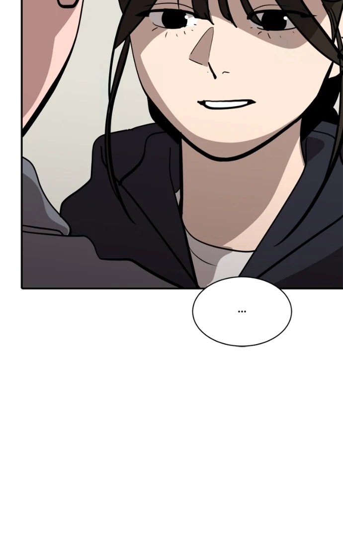 Suhee0 Chapter 230 page 77 - 