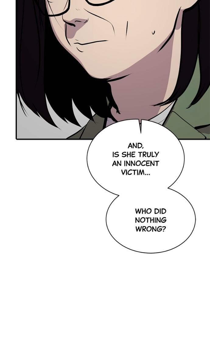 Suhee0 Chapter 231 page 12 - 