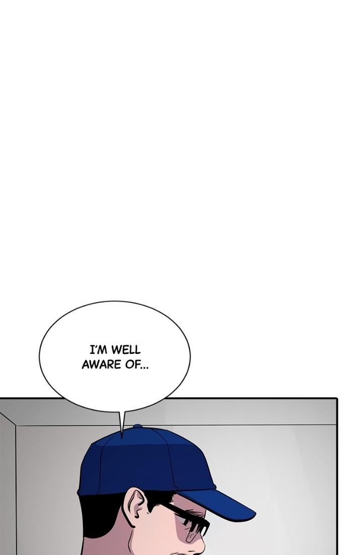 Suhee0 Chapter 231 page 17 - 