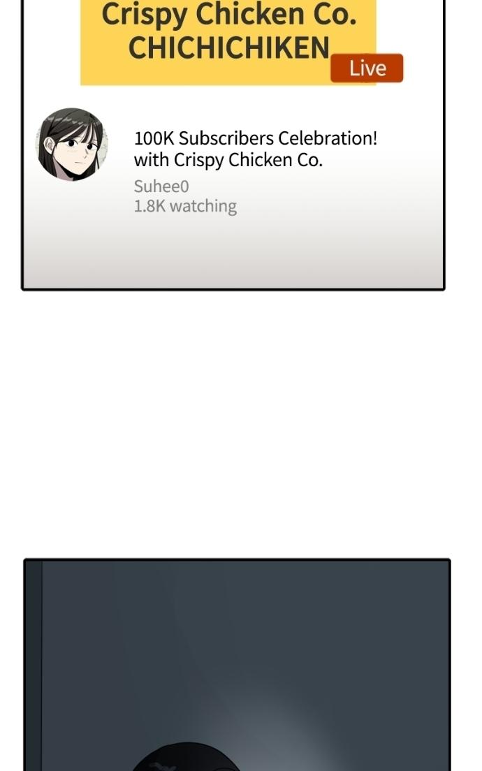 Suhee0 Chapter 231 page 74 - 