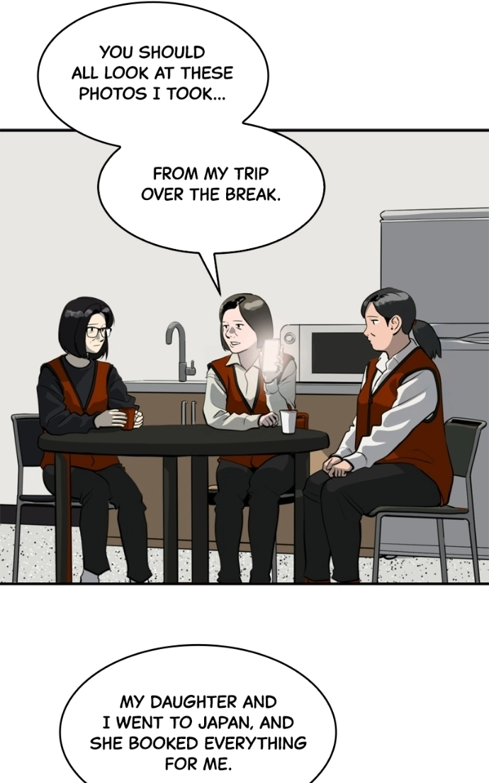 Suhee0 Chapter 232 page 13 - 