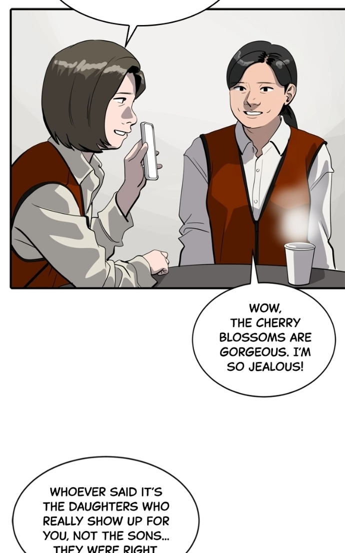 Suhee0 Chapter 232 page 14 - 
