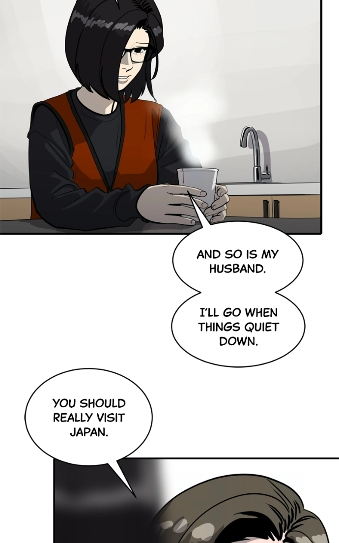 Suhee0 Chapter 232 page 17 - 