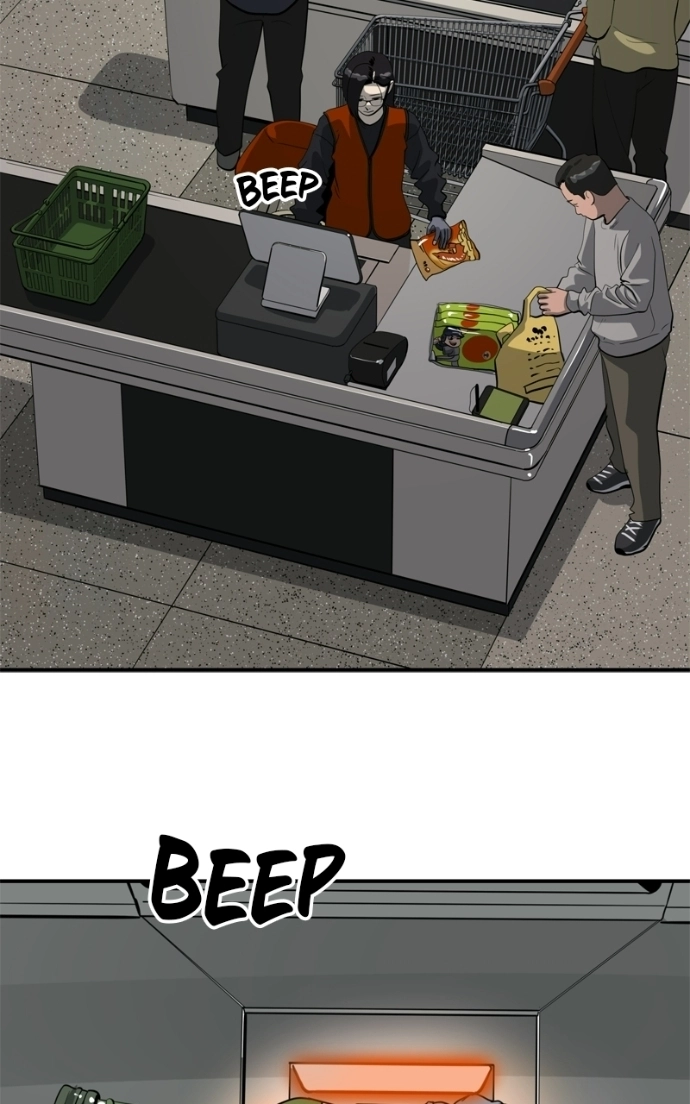 Suhee0 Chapter 232 page 9 - 