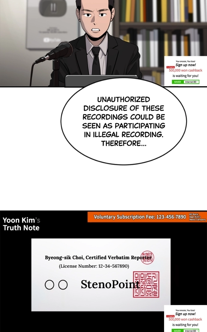 Suhee0 Chapter 232 page 86 - 