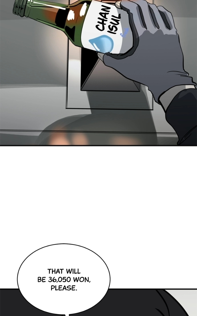 Suhee0 Chapter 232 page 10 - 