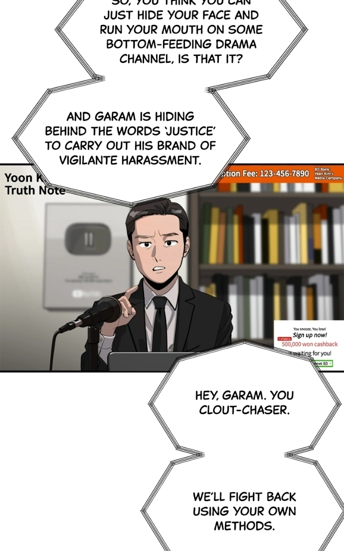 Suhee0 Chapter 232 page 92 - 