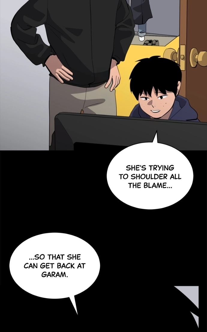Suhee0 Chapter 235 page 14 - 