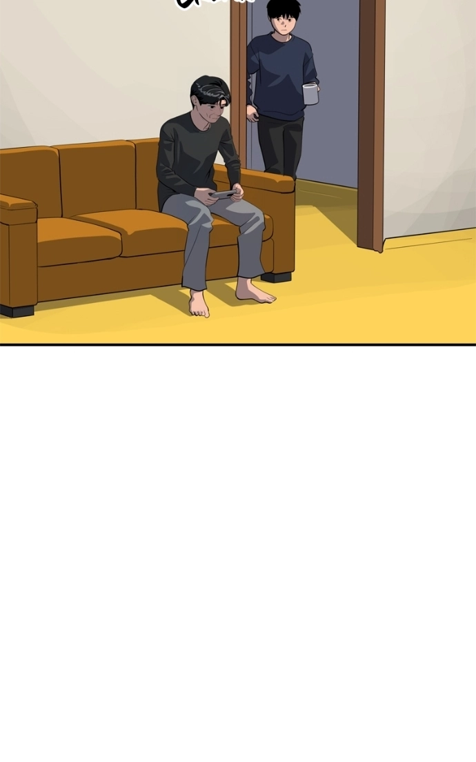 Suhee0 Chapter 235 page 5 - 