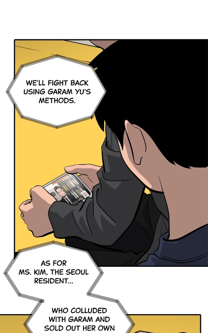 Suhee0 Chapter 235 page 6 - 