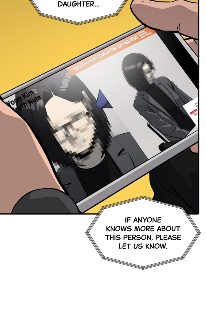 Suhee0 Chapter 235 page 7 - 