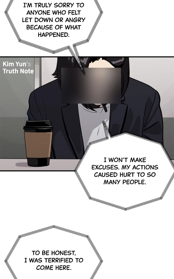 Suhee0 Chapter 235 page 82 - 