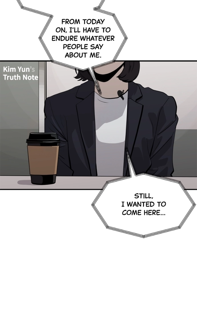 Suhee0 Chapter 235 page 83 - 