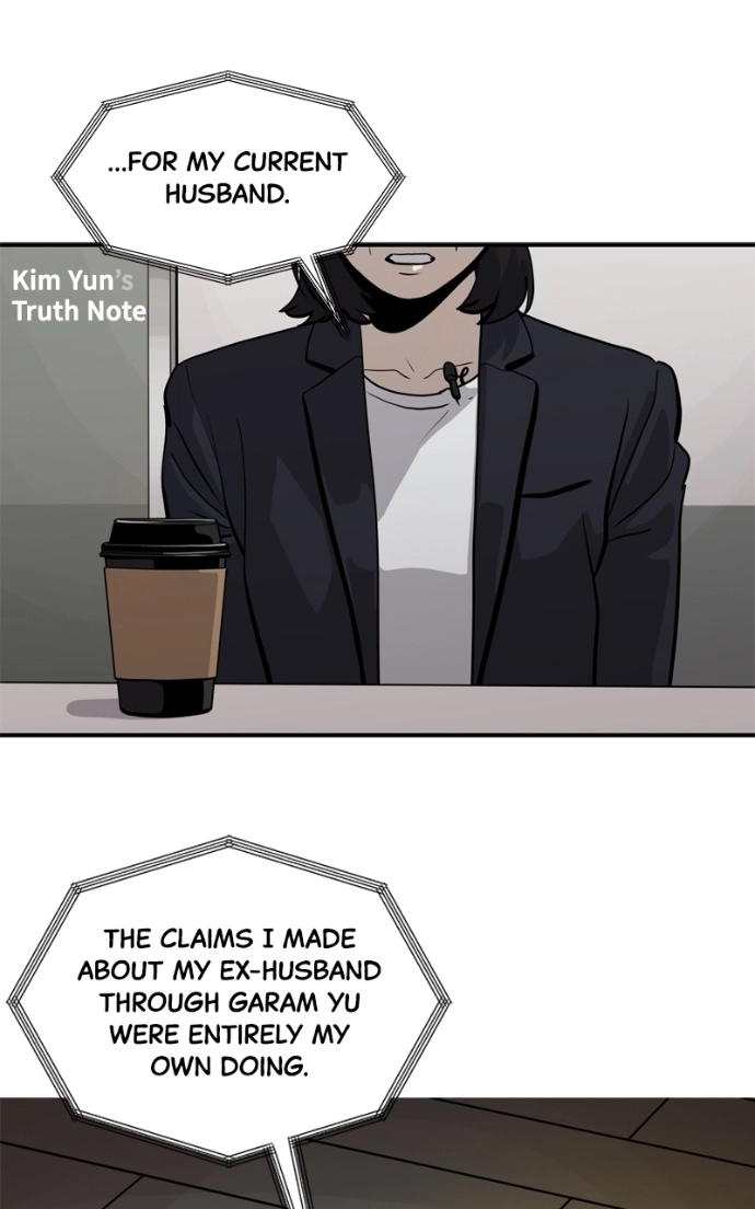 Suhee0 Chapter 235 page 84 - 