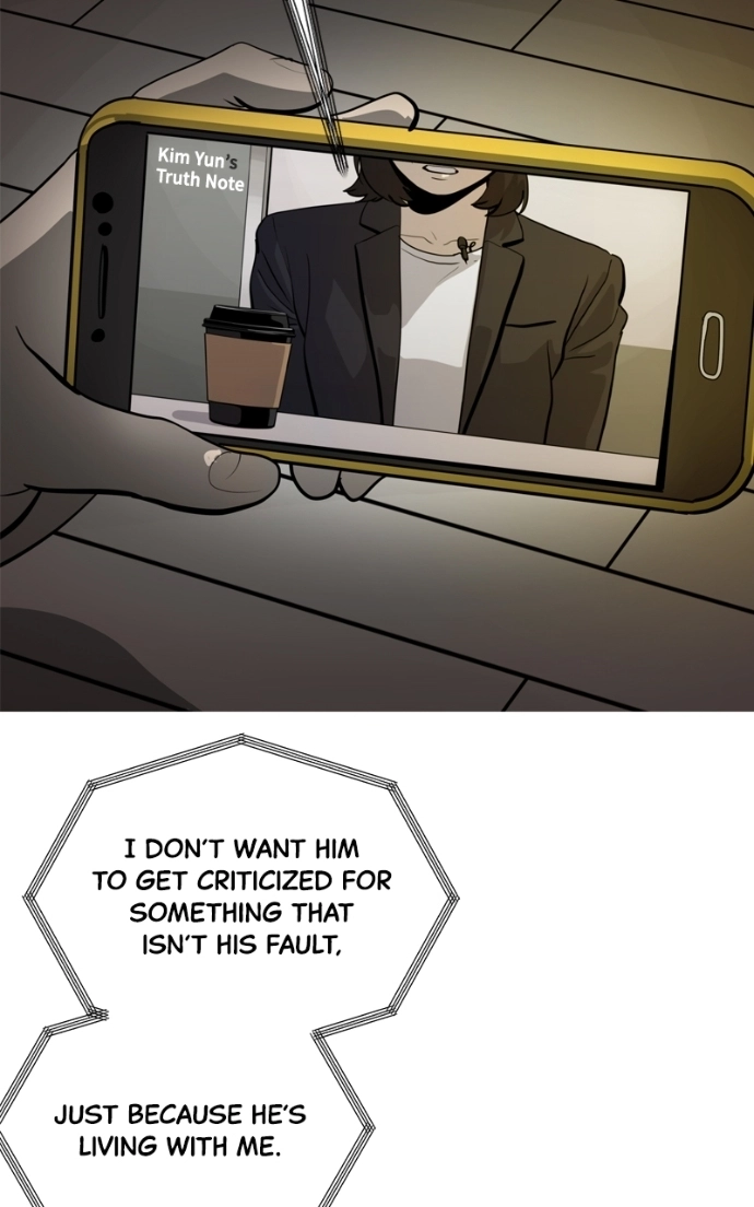 Suhee0 Chapter 235 page 85 - 