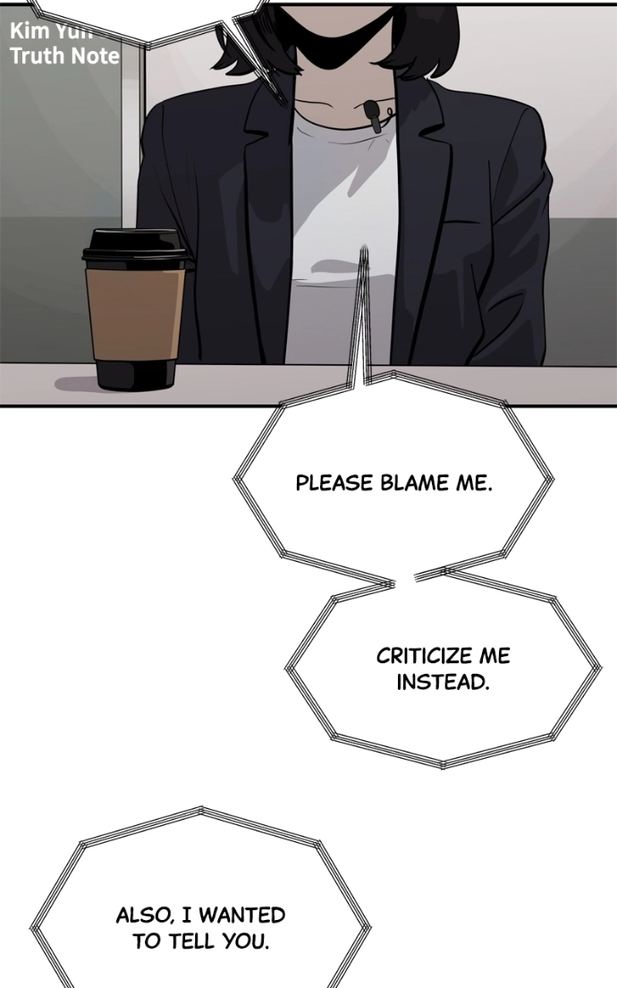 Suhee0 Chapter 235 page 86 - 