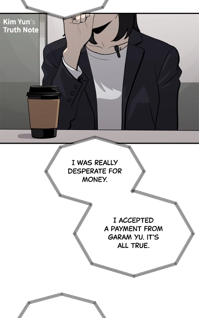 Suhee0 Chapter 235 page 87 - 
