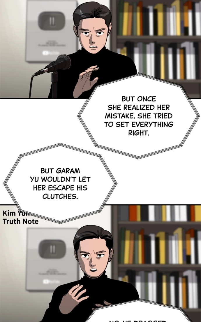 Suhee0 Chapter 235 page 95 - 