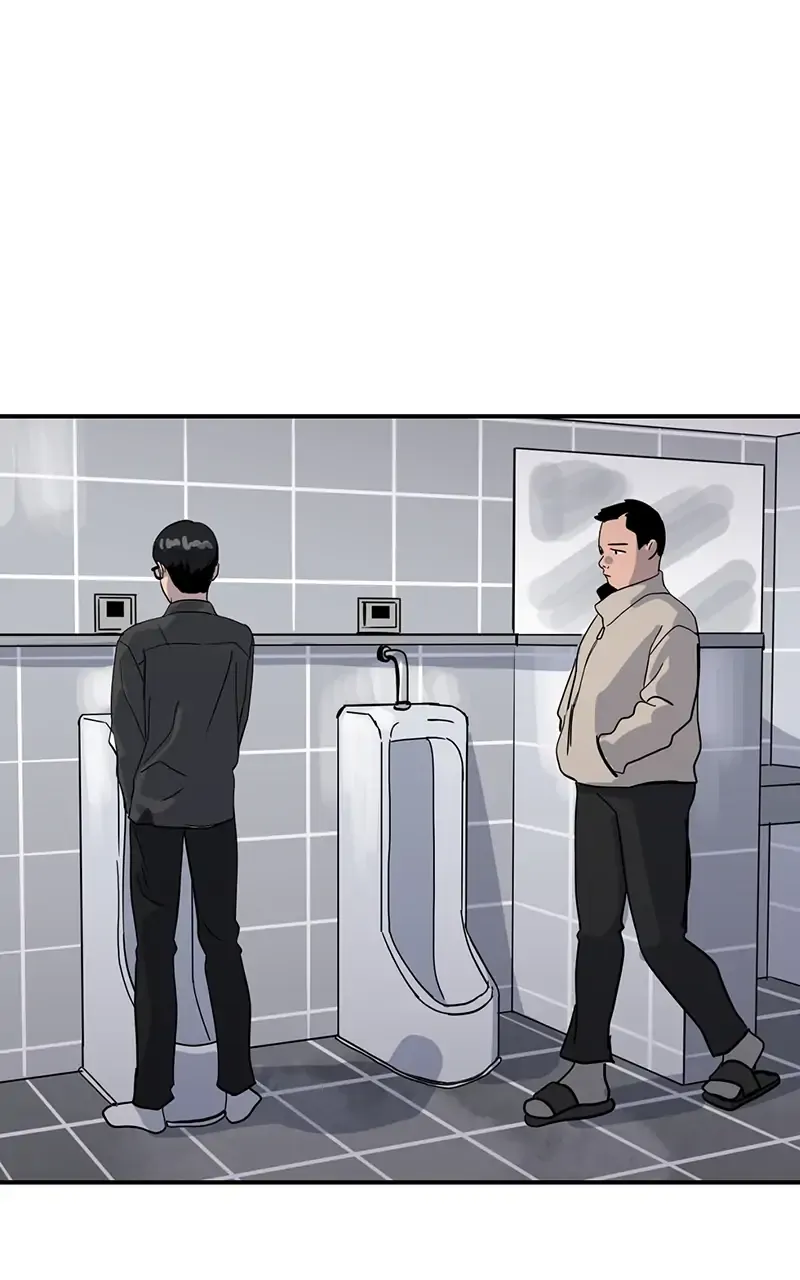 Suhee0 Chapter 26 page 17 - 