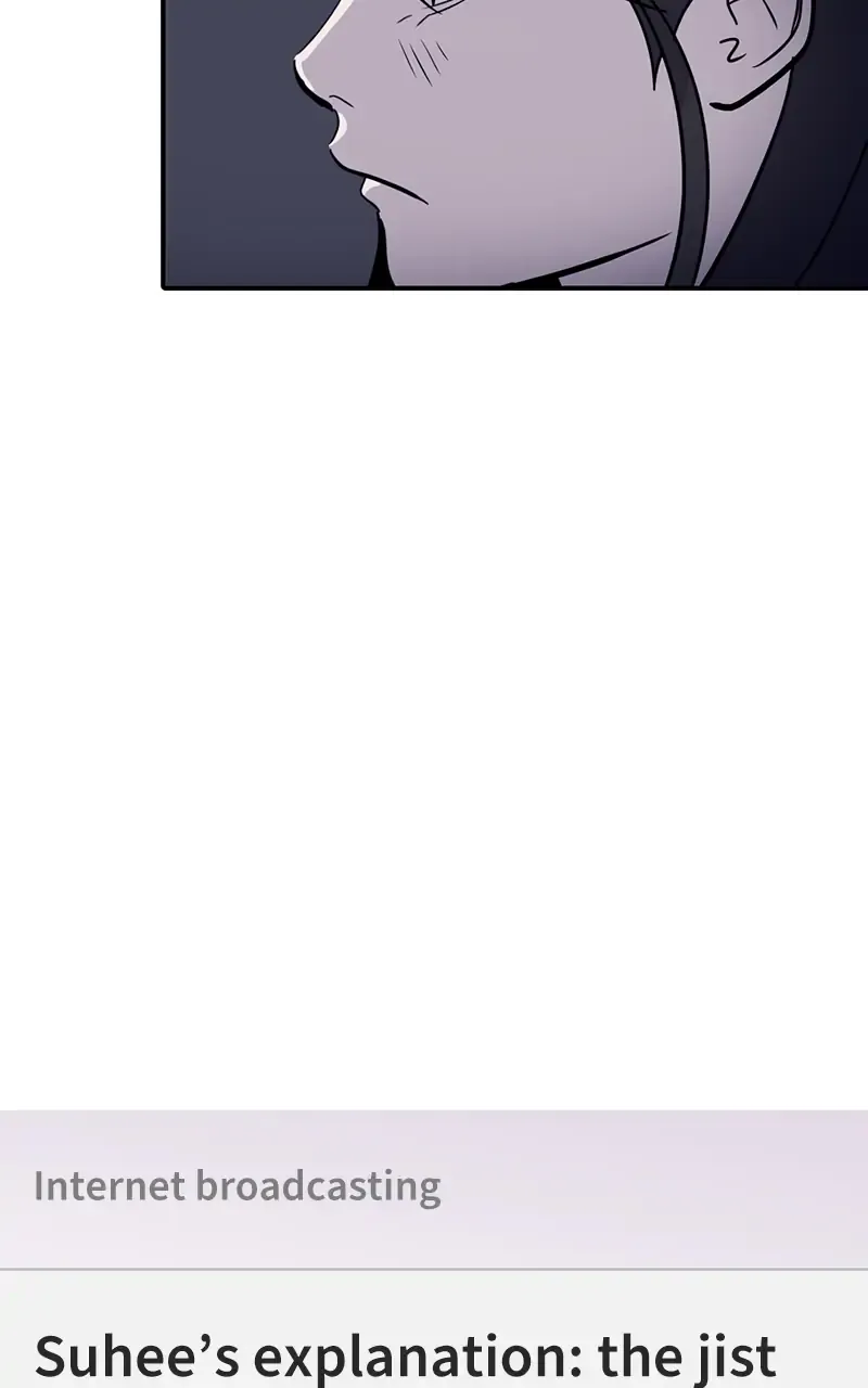 Suhee0 Chapter 29 page 106 - 