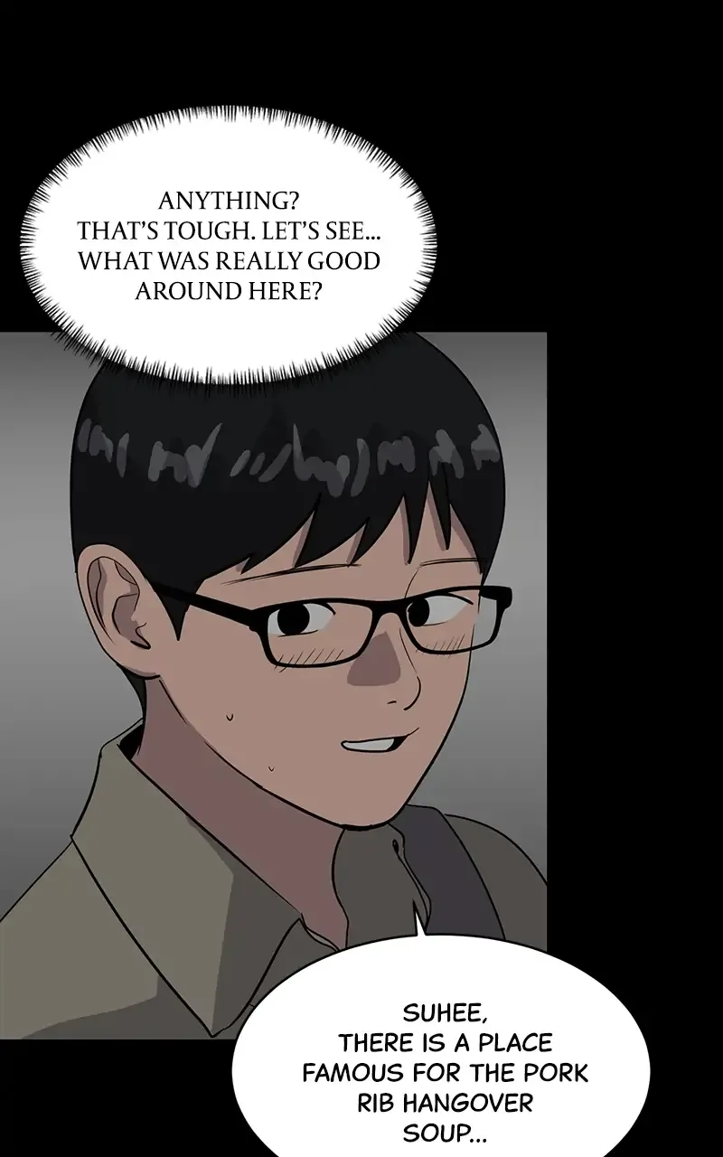 Suhee0 Chapter 32 page 14 - 