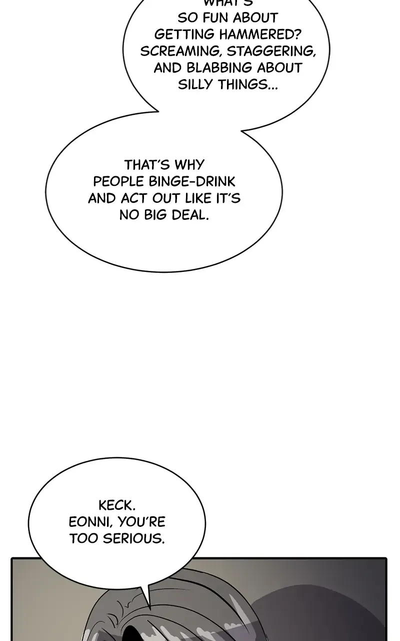 Suhee0 Chapter 33 page 19 - 