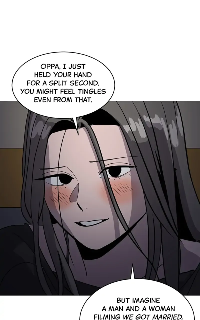Suhee0 Chapter 33 page 48 - 