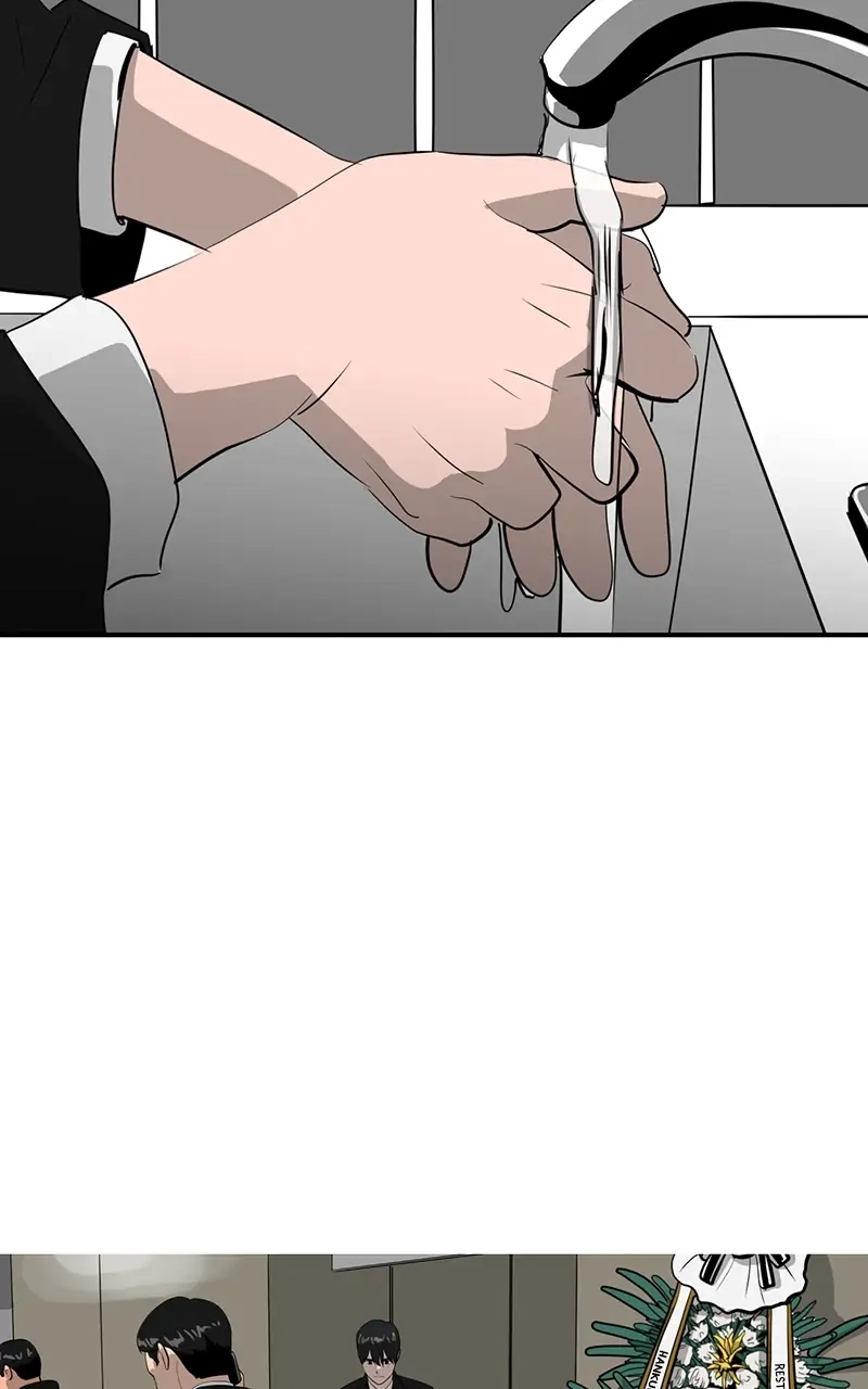 Suhee0 Chapter 39 page 17 - 