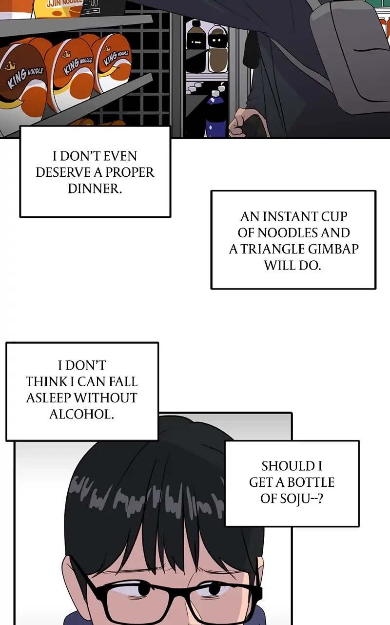 Suhee0 Chapter 40 page 77 - 
