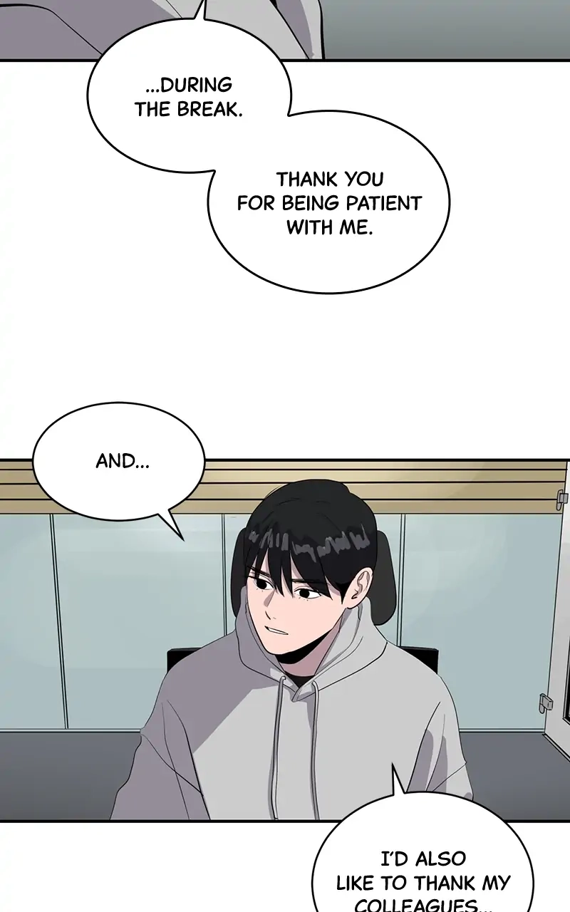 Suhee0 Chapter 41 page 12 - 