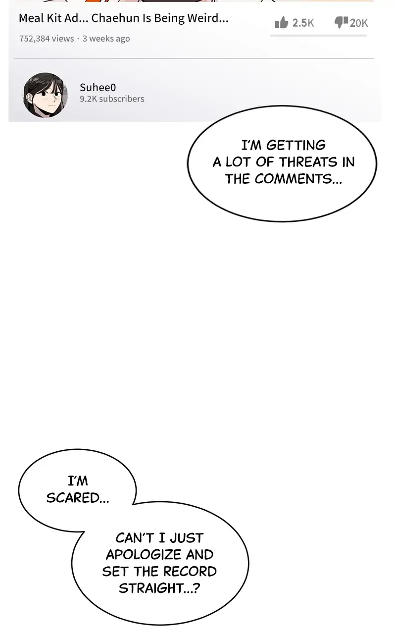 Suhee0 Chapter 44 page 76 - 