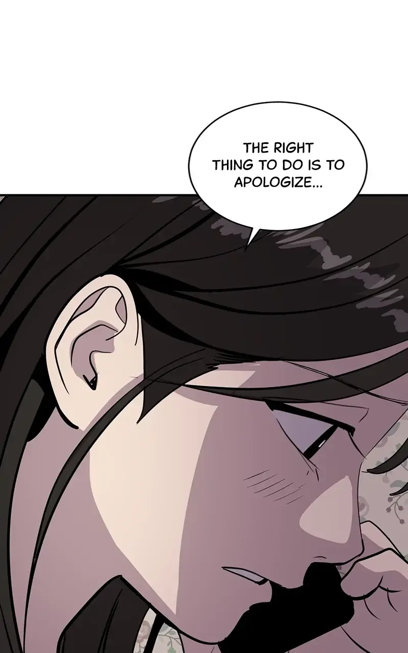Suhee0 Chapter 44 page 79 - 