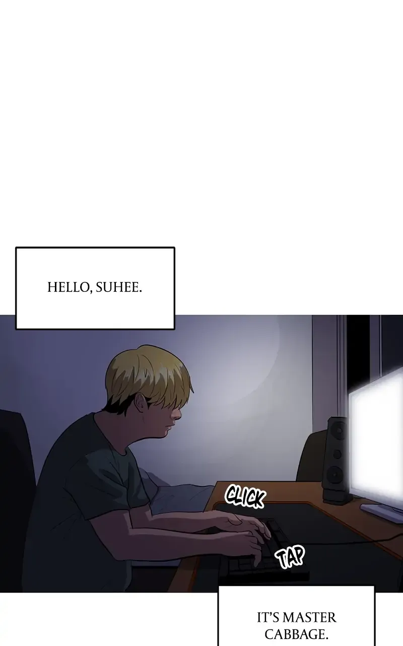 Suhee0 Chapter 49 page 27 - 