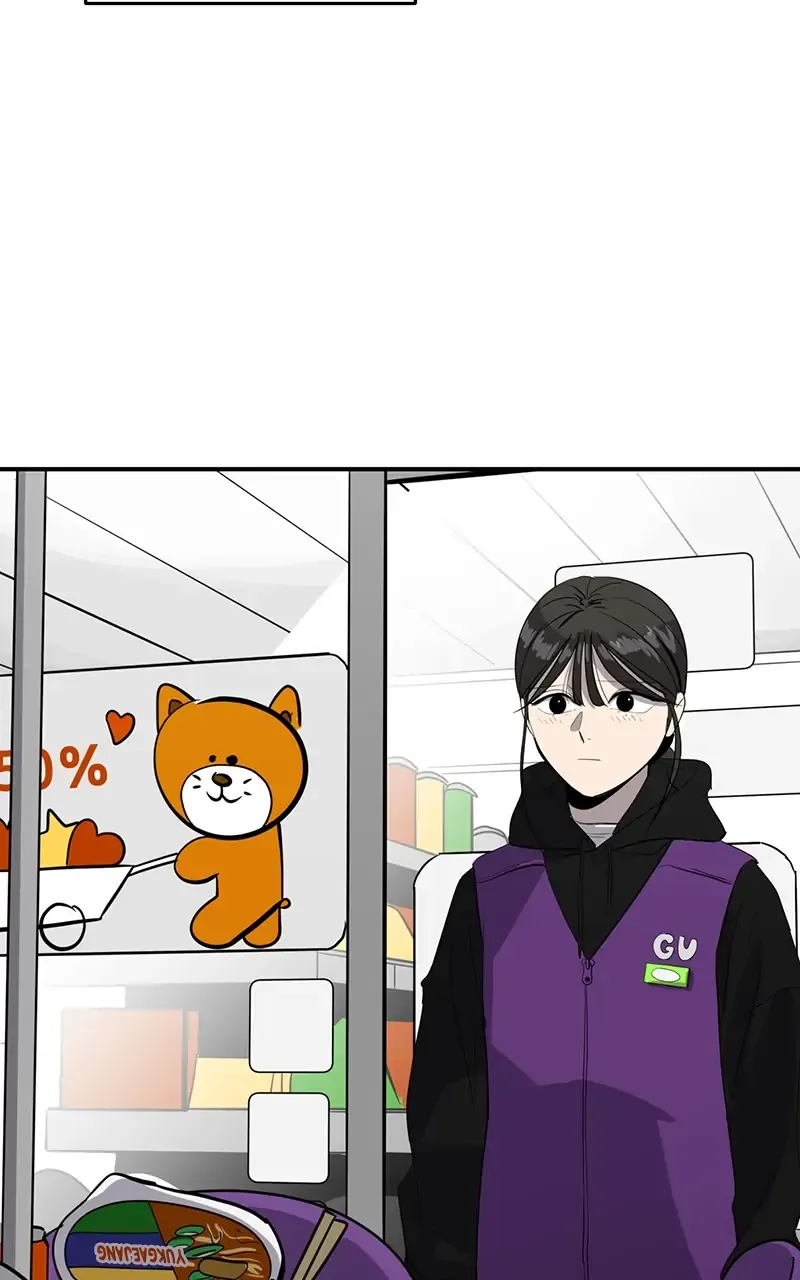Suhee0 Chapter 49 page 41 - 