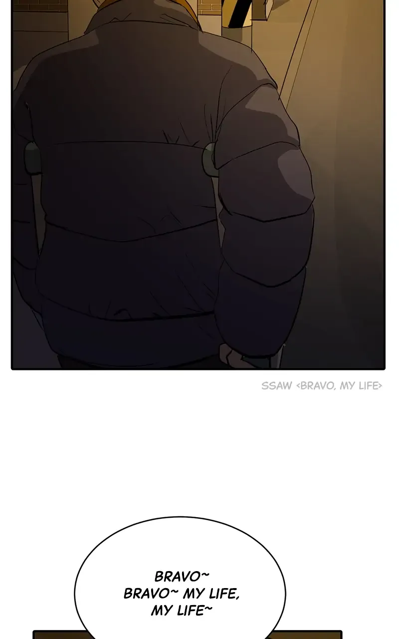 Suhee0 Chapter 50 page 13 - 