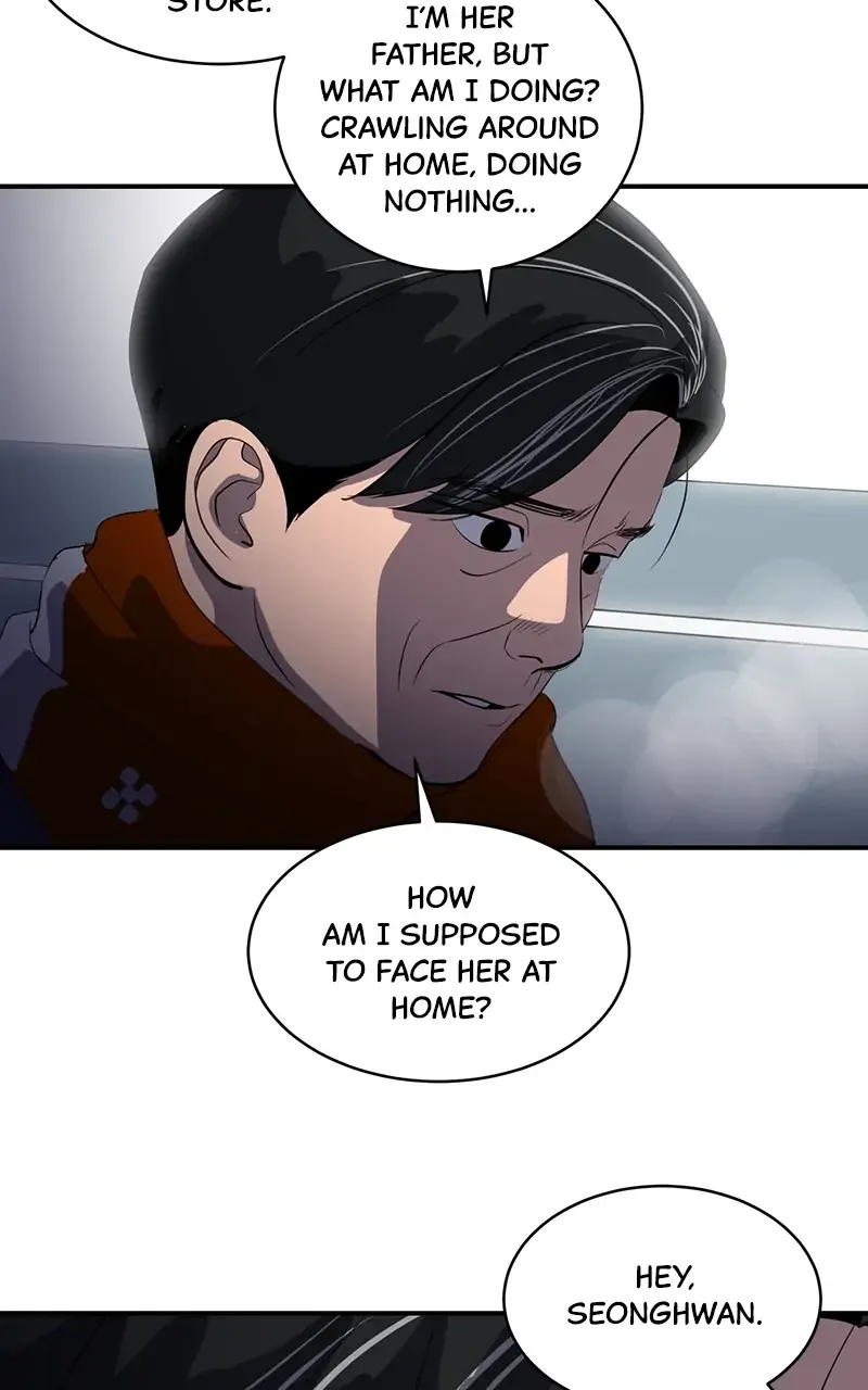 Suhee0 Chapter 50 page 5 - 