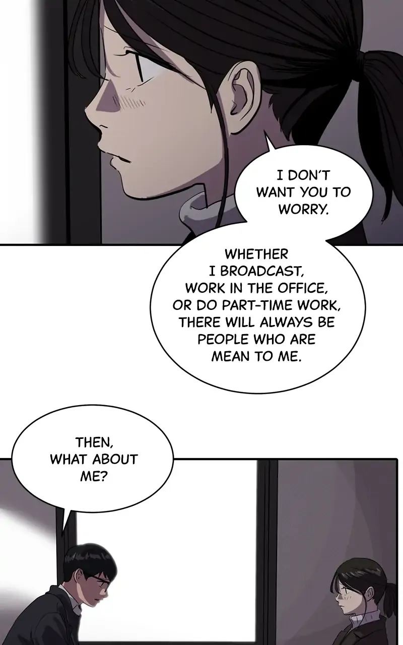 Suhee0 Chapter 51 page 12 - 