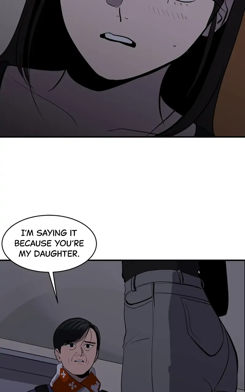 Suhee0 Chapter 56 page 56 - 