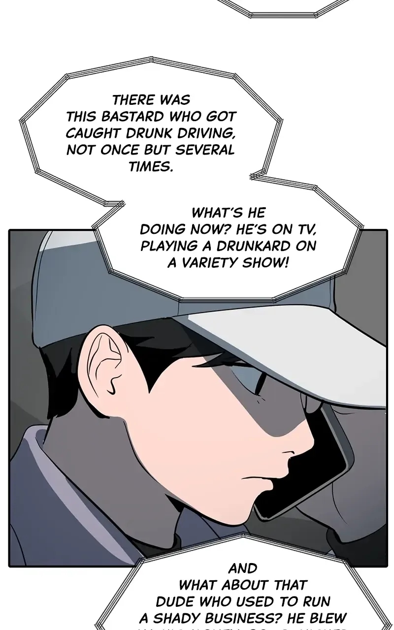 Suhee0 Chapter 57 page 12 - 