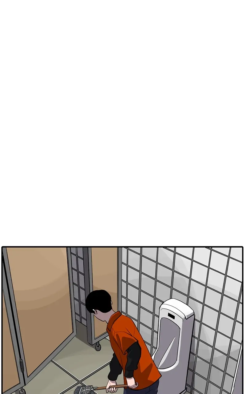 Suhee0 Chapter 66 page 12 - 