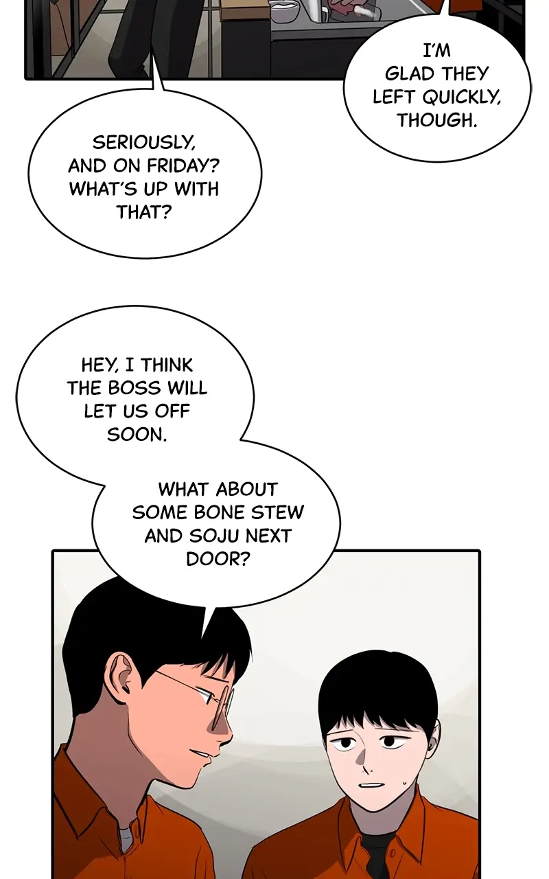 Suhee0 Chapter 66 page 17 - 