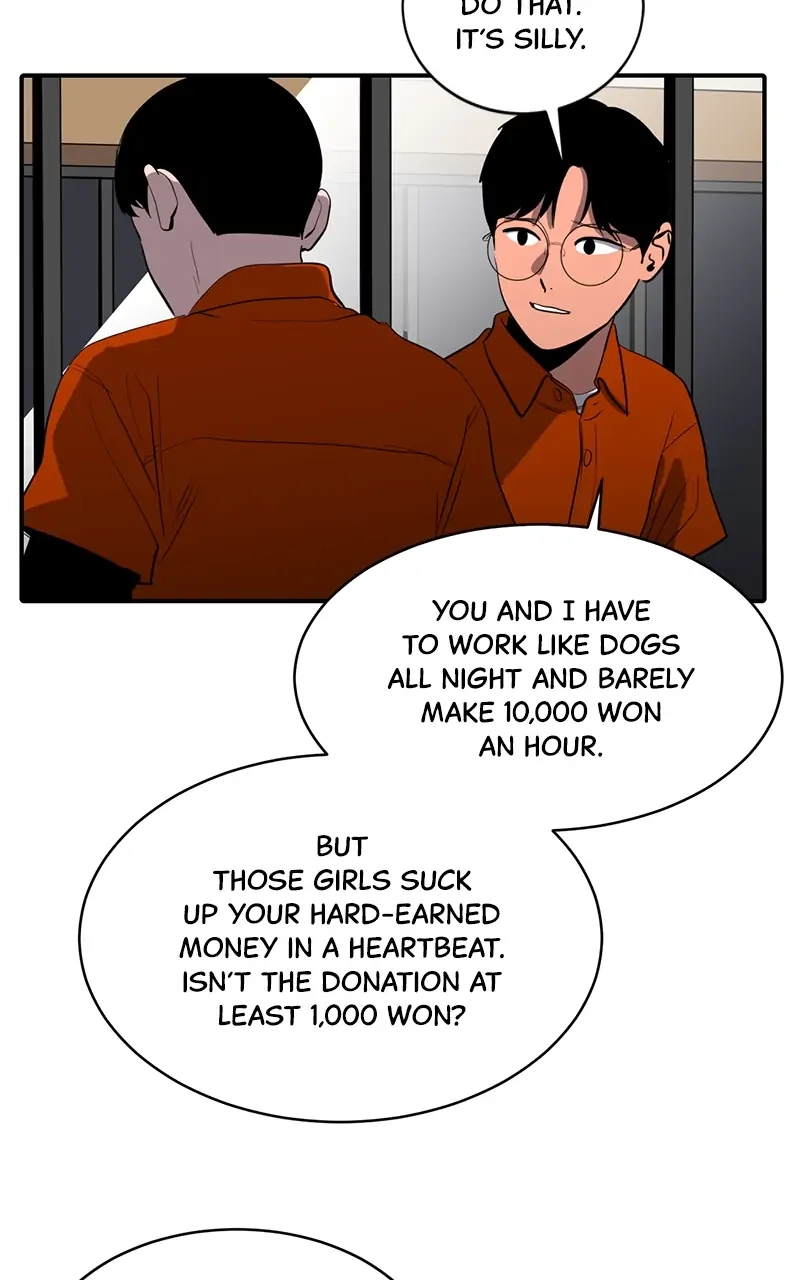 Suhee0 Chapter 66 page 25 - 