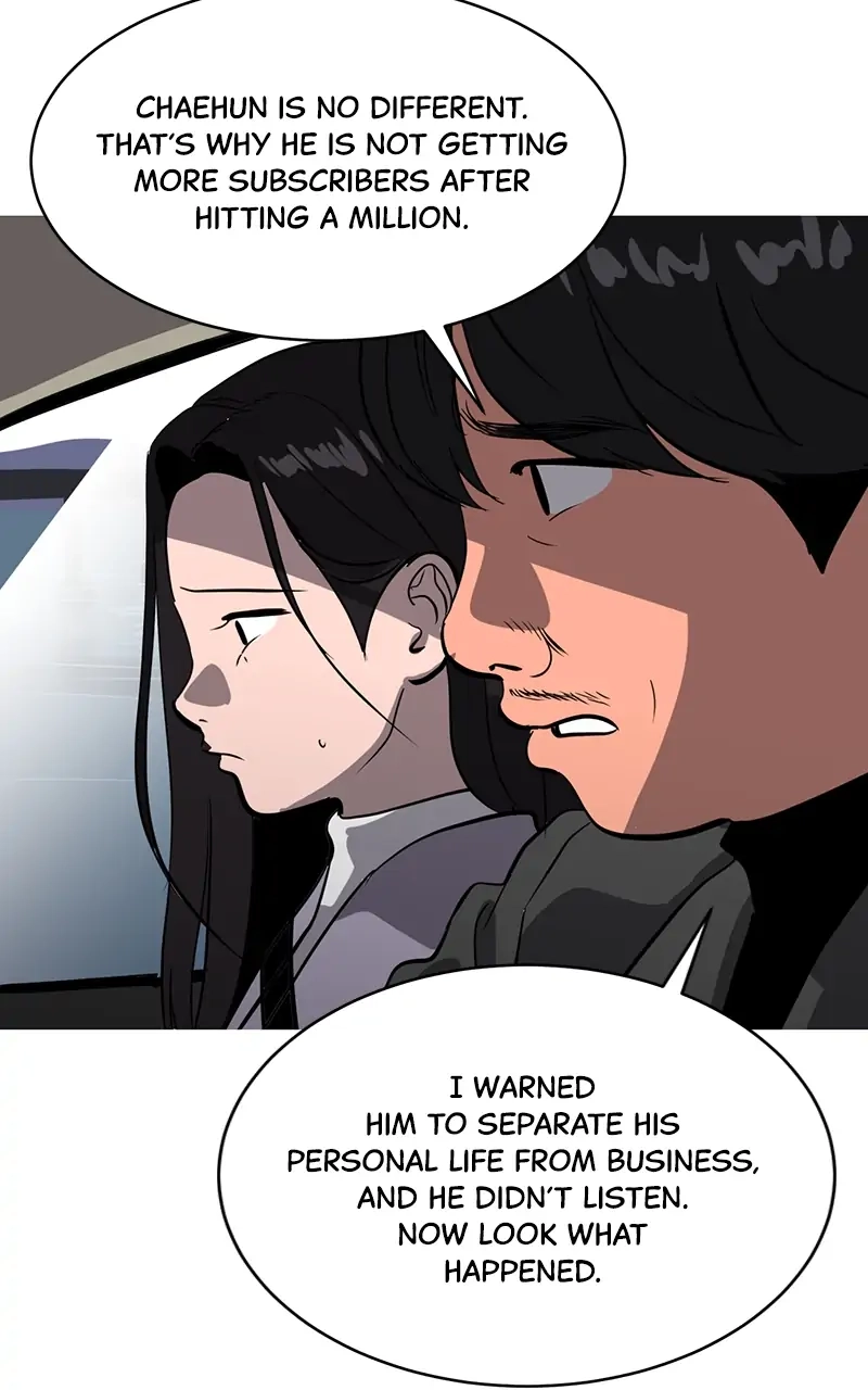 Suhee0 Chapter 67 page 107 - 