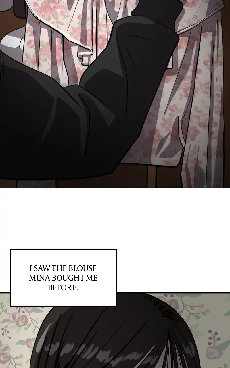 Suhee0 Chapter 69 page 11 - 