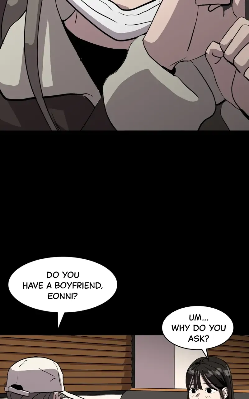 Suhee0 Chapter 69 page 17 - 