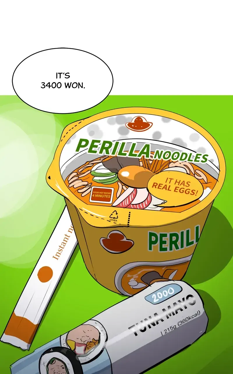 Suhee0 Chapter 70 page 3 - 